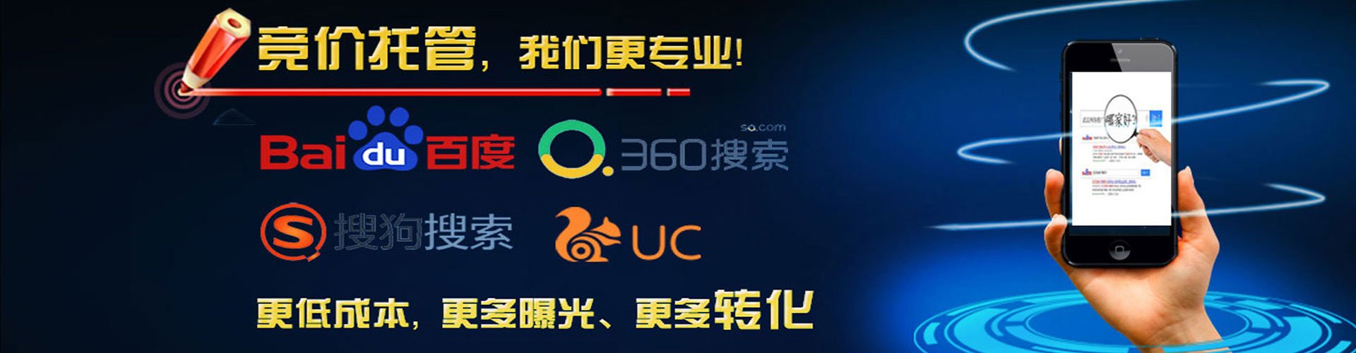 成安知乎信息流